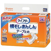 ライフリー 横モレあんしんテープ 止めS
